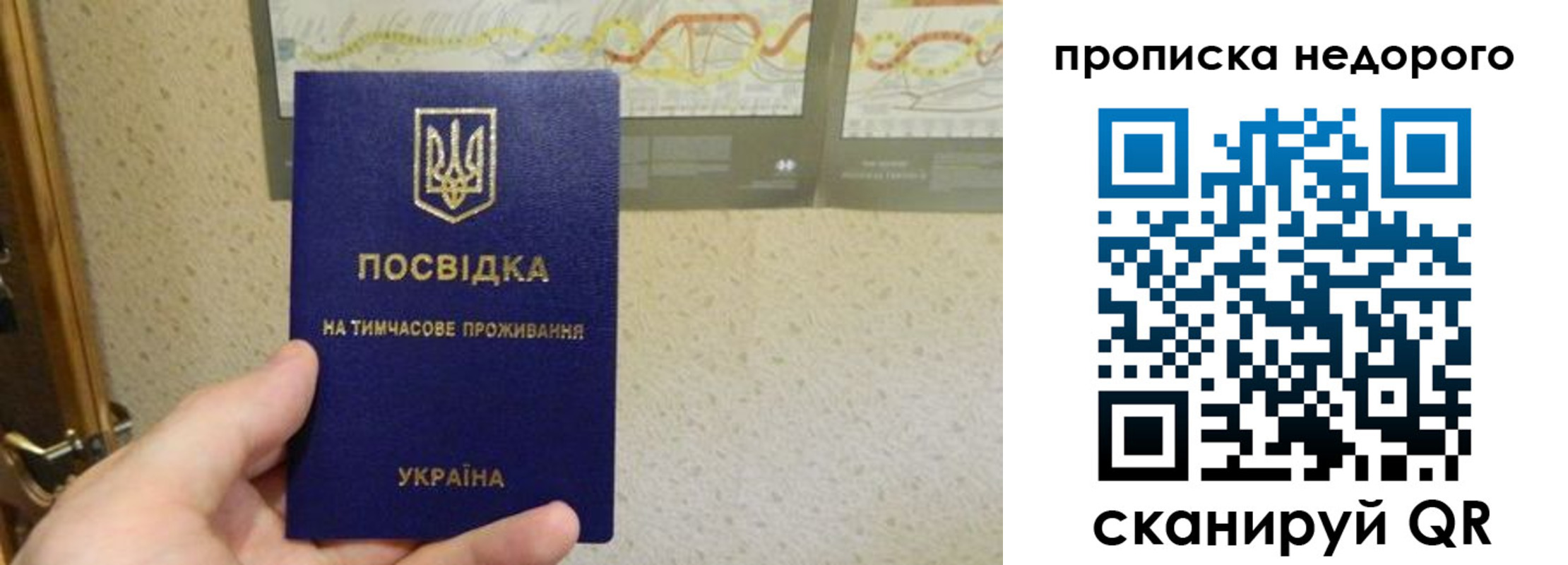 регистрация для дет. сада в Саранске